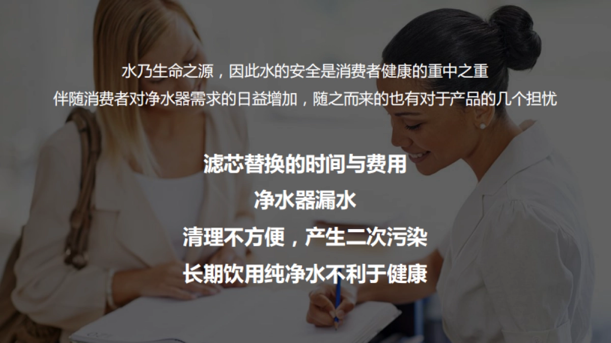 天猫净水器品类日营销方案_第6页