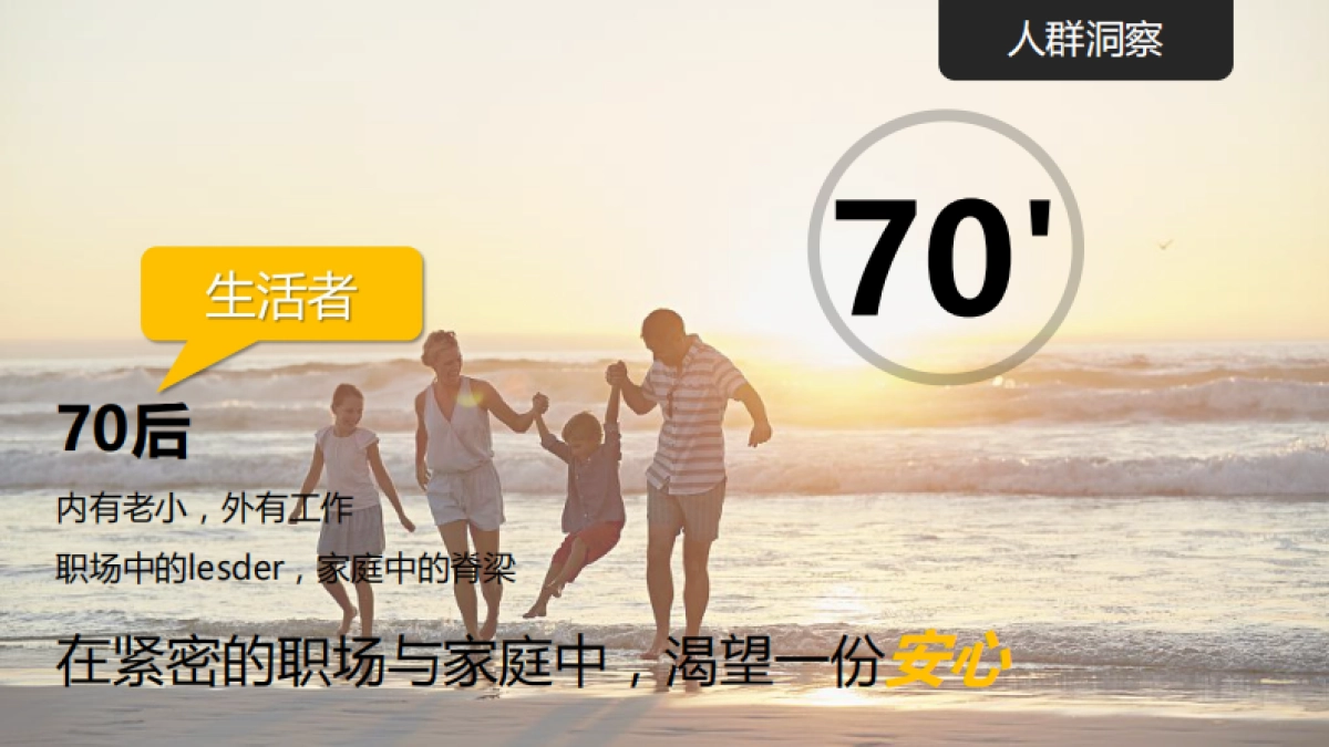 天猫净水器品类日营销方案_第9页