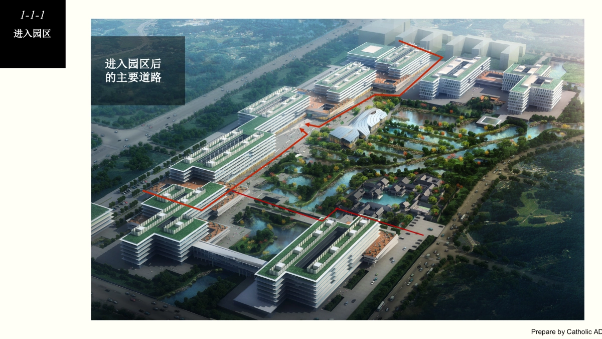 天猫魔盒发布会执行策划方案_第6页