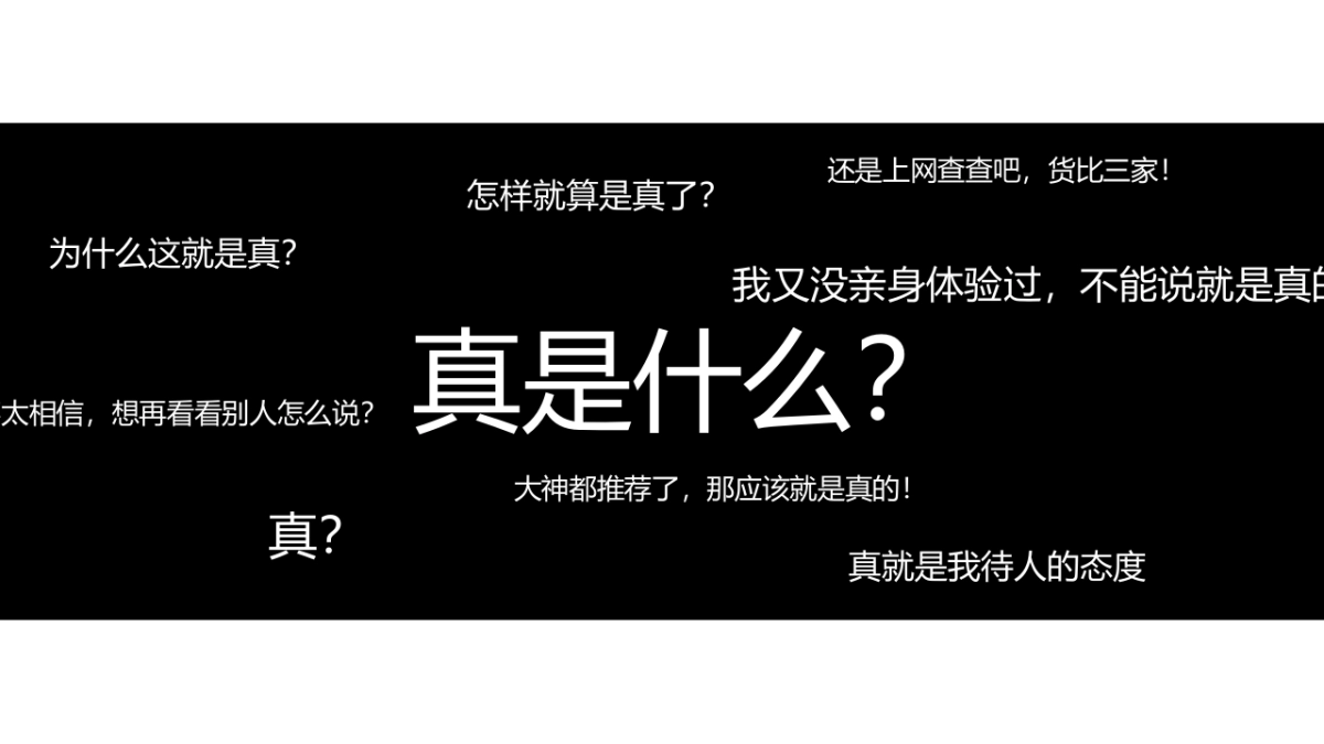 天猫魔屏M上市方案_第5页