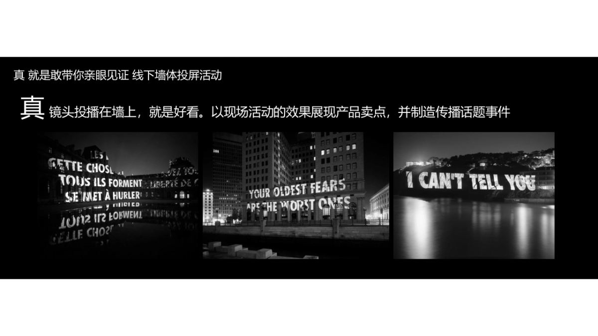 天猫魔屏M上市方案_第9页