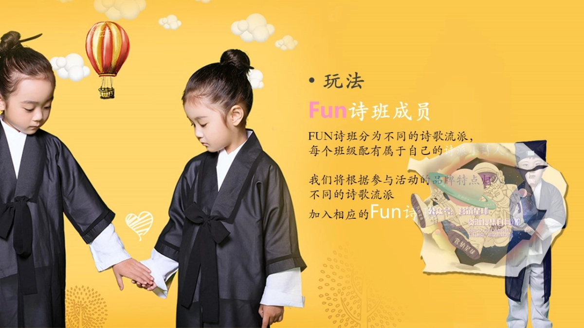 Abbott 420天猫母婴日方案_第6页