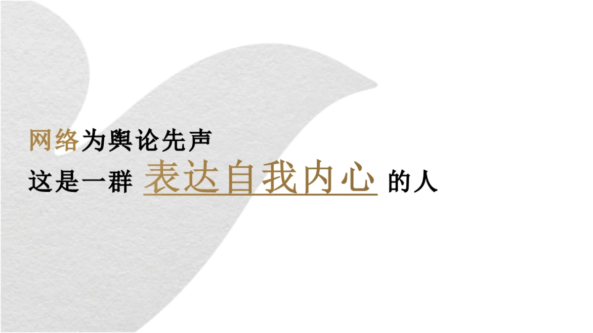 Dove x 陈粒@天猫欢聚日方案_第6页