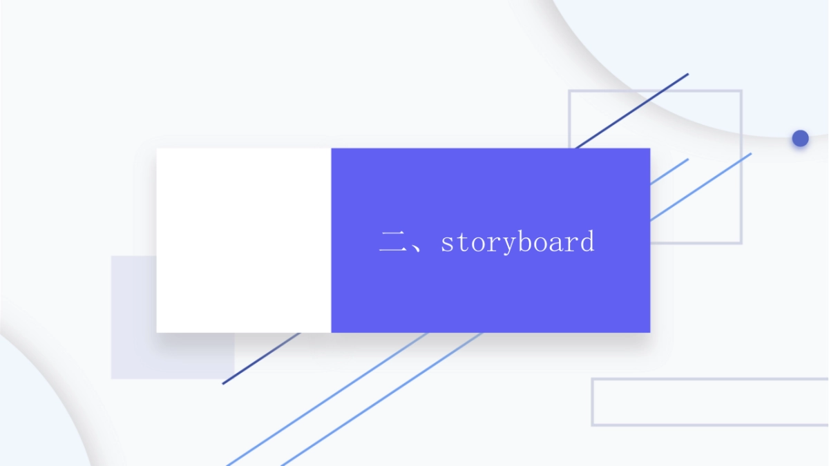天猫国际全球健康节方案_第4页