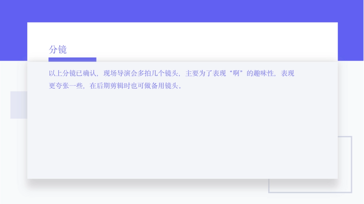 天猫国际全球健康节方案_第7页