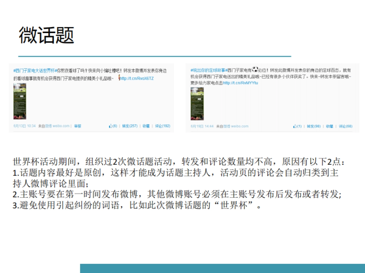 西门子京东旗舰店_第10页