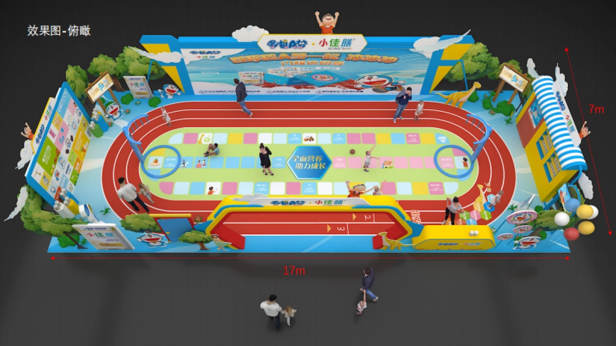 【京东方案】小佳膳夏季路演设计_第3页