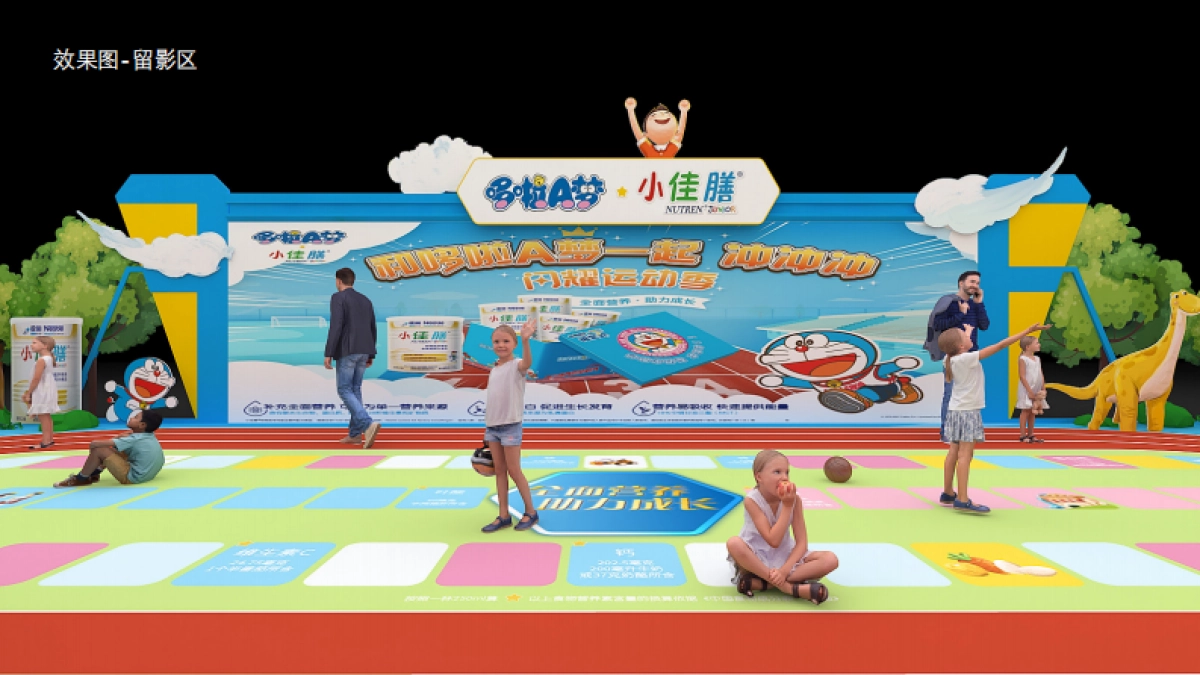 【京东方案】小佳膳夏季路演设计_第6页