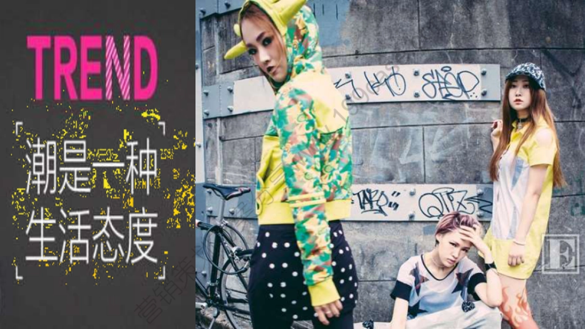 2015联想乐檬手机京东618活动推广提案-19P_第9页