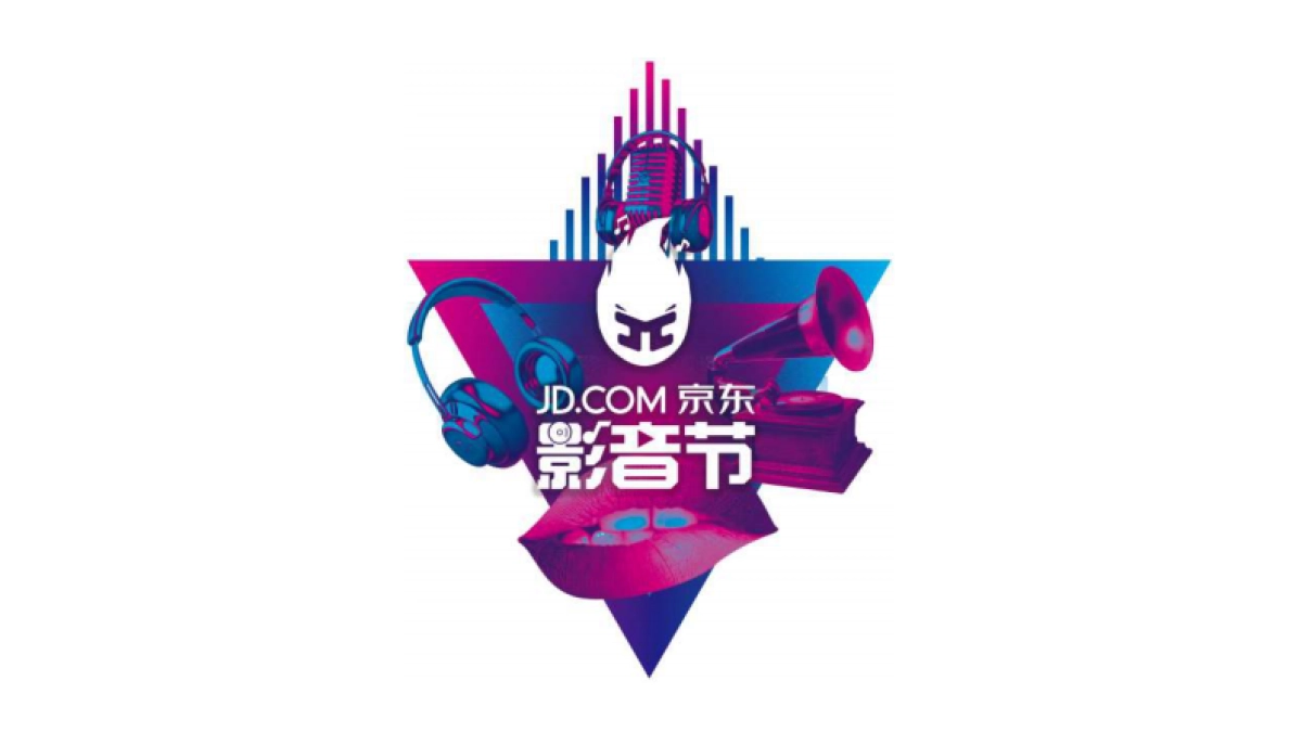 2018π京东影音节活动方案_第5页