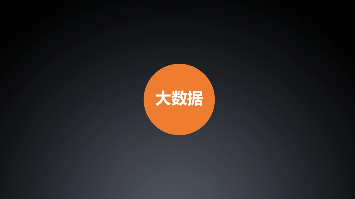 跨界营销-小米 x 京东年度合作方案_第9页