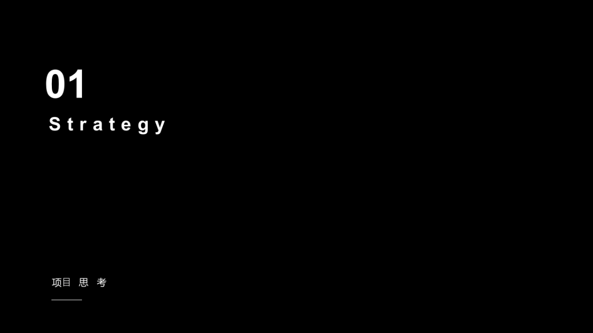 老板变频双腔烟灶套装京东上市整合营销方案_第3页