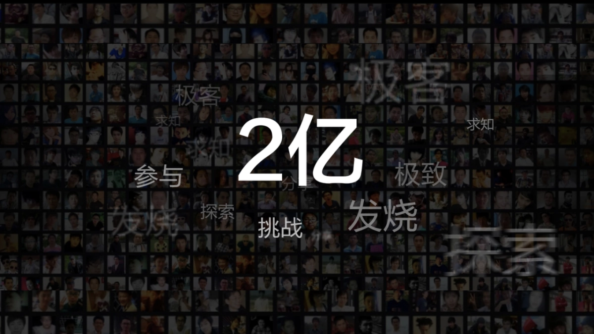 小米 x 京东年度合作方案_第3页