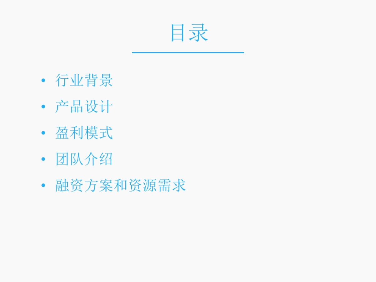 易选股京东_第2页