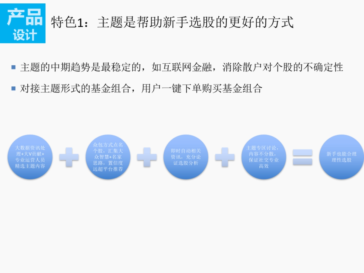 易选股京东_第7页
