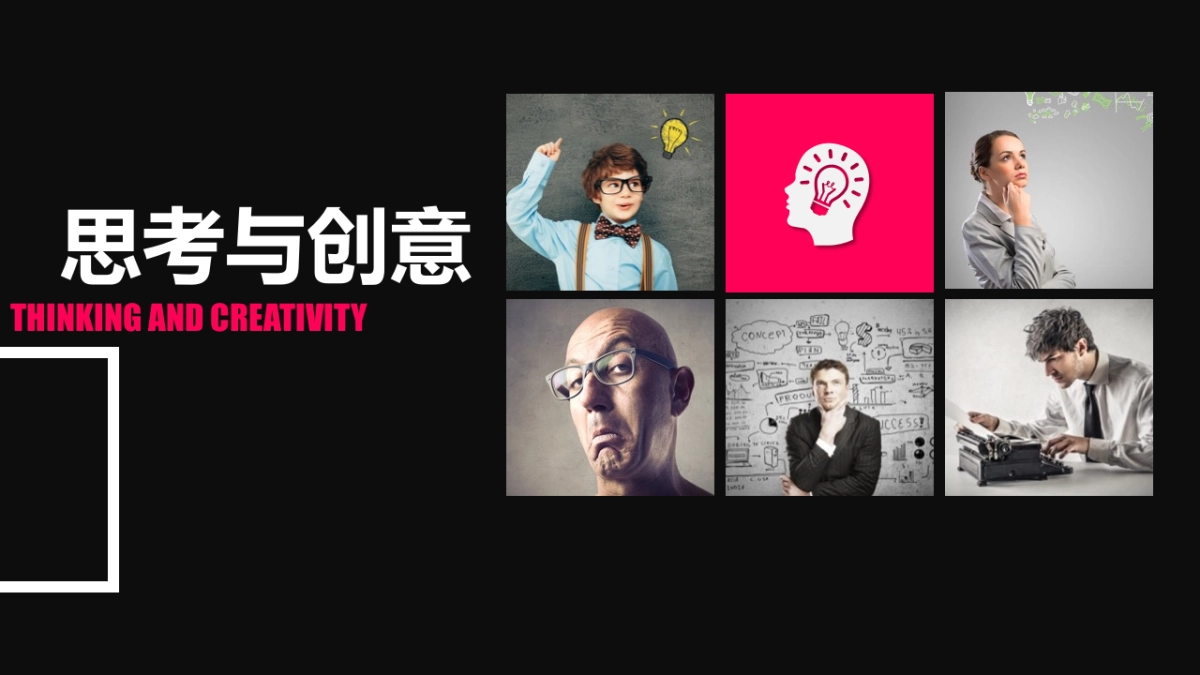 京东2017新生季206.音乐节_第8页