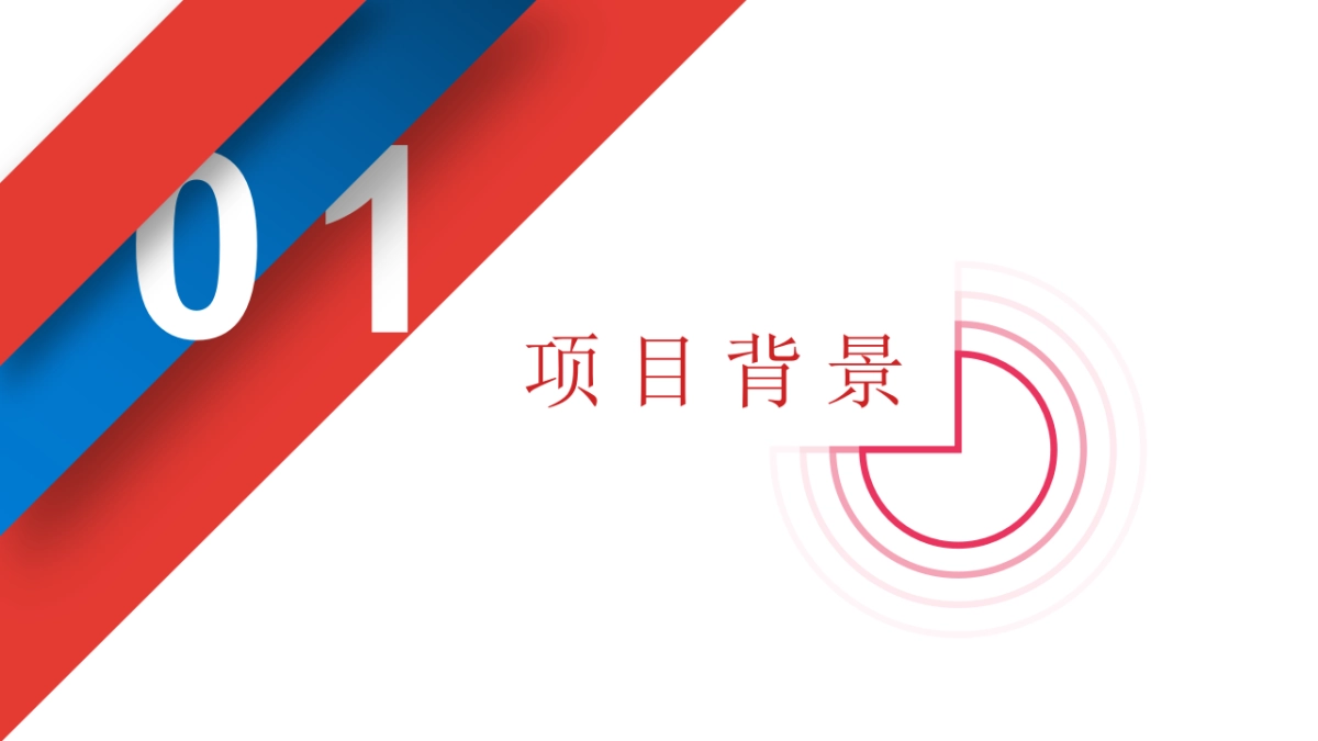 2019中秋节拼多多线下快闪店方案  _第3页