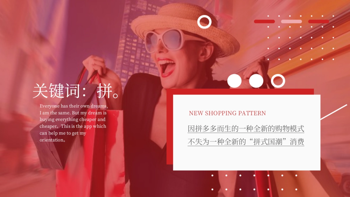 2019中秋节拼多多线下快闪店方案  _第7页