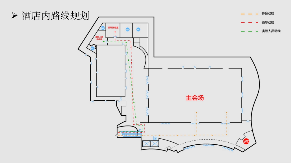 某微商集团周年豪门盛宴&凝时菁纯系列上市首发&《某某美人》总决赛_第8页