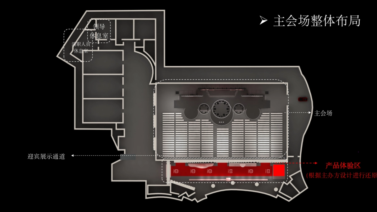 某微商集团周年豪门盛宴&凝时菁纯系列上市首发&《某某美人》总决赛_第9页