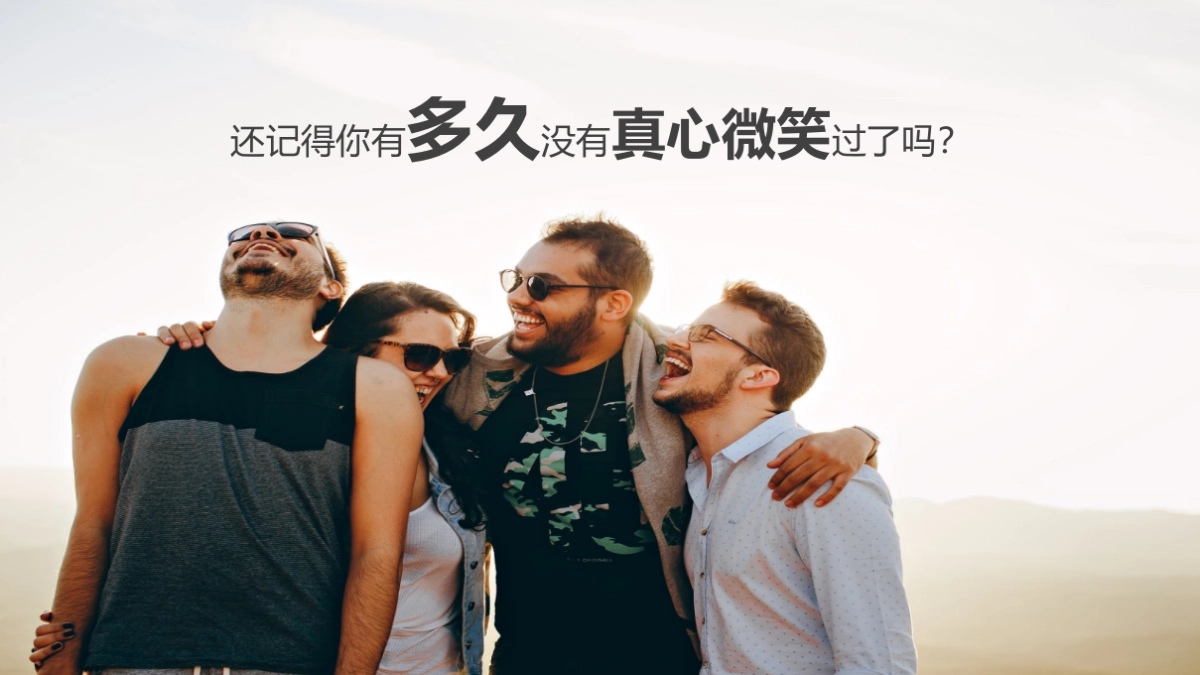 2021商圈定展五一特别（微笑治愈之旅主题）活动策划方案_第2页