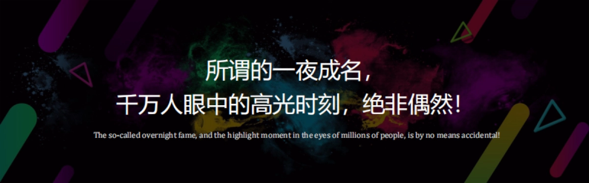 2022微商品牌全国顶流网红见面会暨王者之师专场赋能之旅活动策划案_第2页