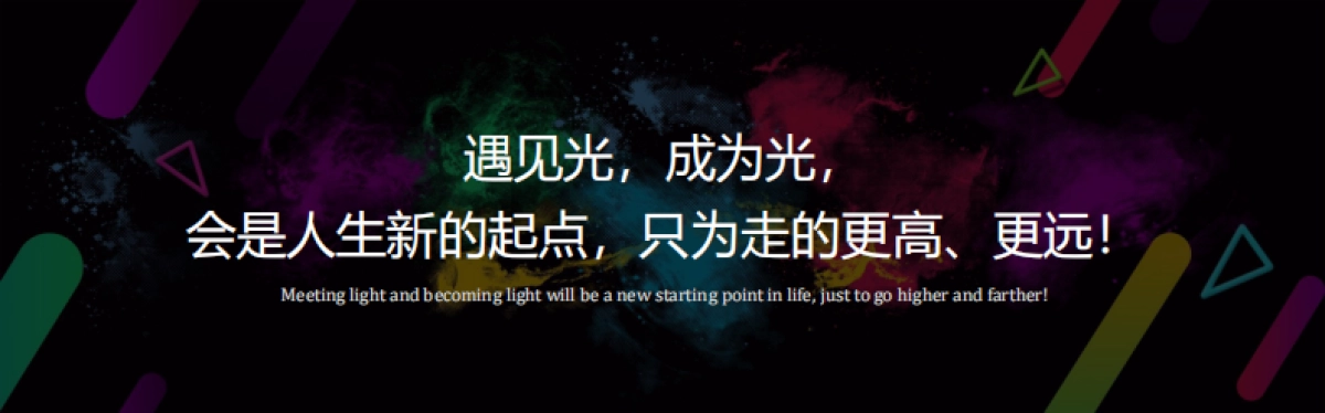 2022微商品牌全国顶流网红见面会暨王者之师专场赋能之旅活动策划案_第3页