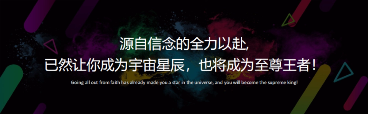 2022微商品牌全国顶流网红见面会暨王者之师专场赋能之旅活动策划案_第4页