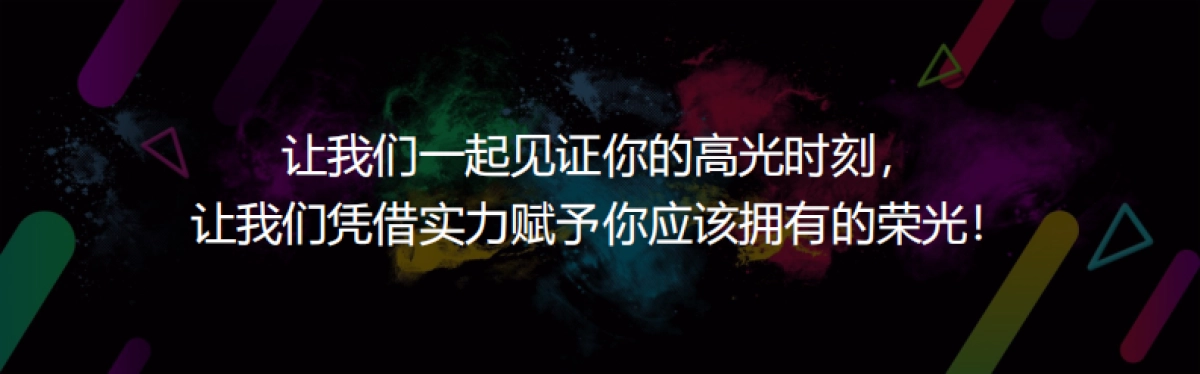 2022微商品牌全国顶流网红见面会暨王者之师专场赋能之旅活动策划案_第5页