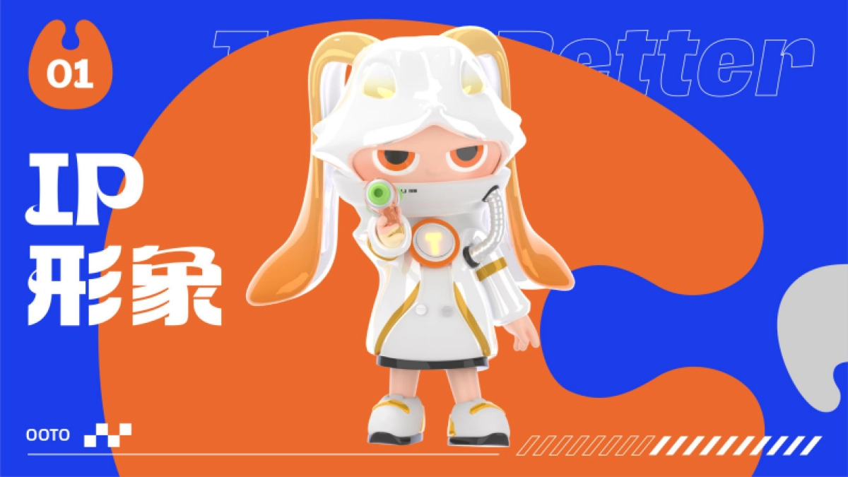 2023兔年IP美陈《兔了個兔》方案【IP美陈】_第6页