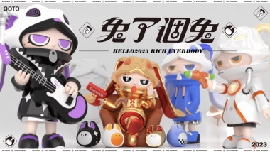 2023兔年IP美陈《兔了個兔》方案【IP美陈】