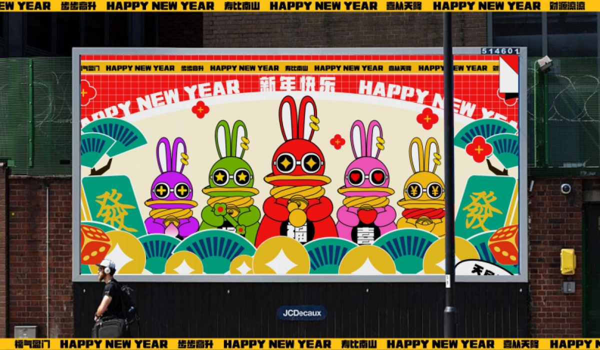 2023兔年IP招财福兔春节美陈设计方案_第6页