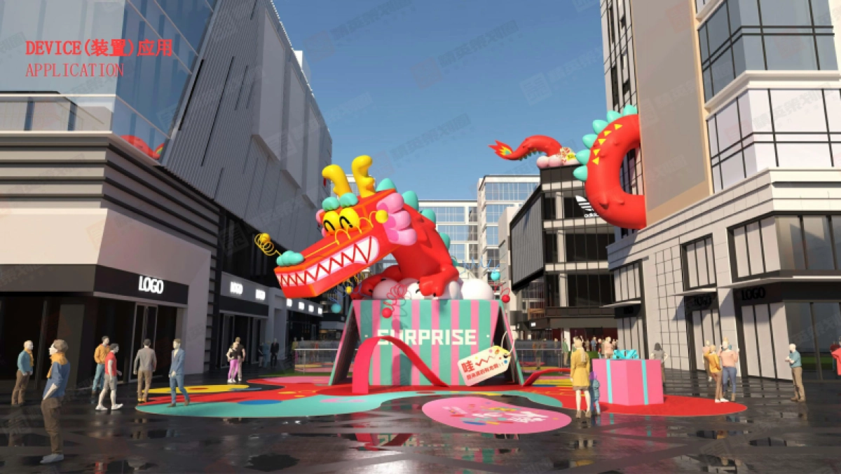 2024龙年IP好彩龙——来个好彩头万事皆出彩春节美陈包装方案_第10页