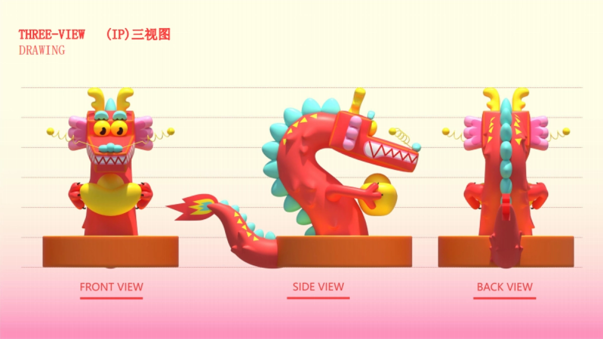 2024龙年IP好彩龙——来个好彩头万事皆出彩春节美陈包装方案_第4页