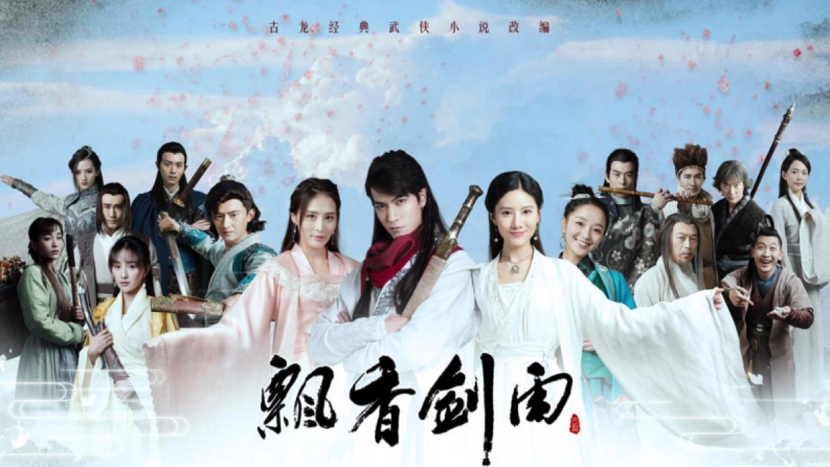 《飘香剑雨》IP授权招商方案_第2页