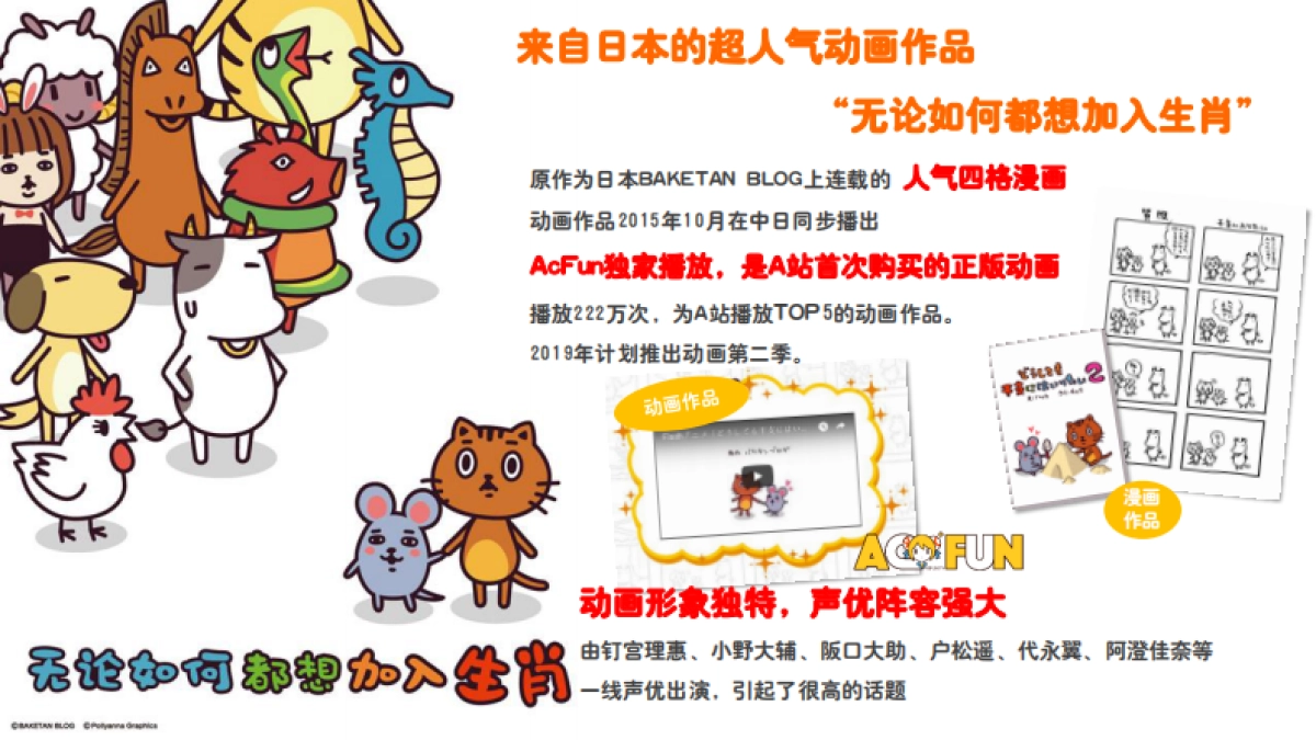 【Aplus】IP手册介绍_第6页