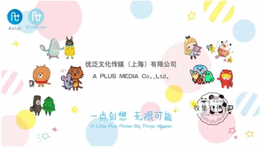 【Aplus】IP手册介绍