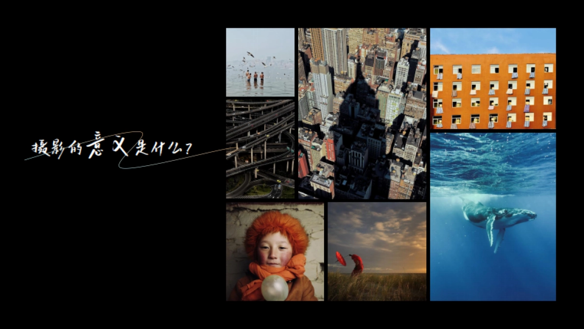 【人间影像馆】IP招商方案_第4页