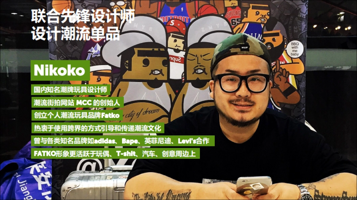 2018Tuborg New VI Luanch Digital & PR Communication Plan_ipanda_第9页