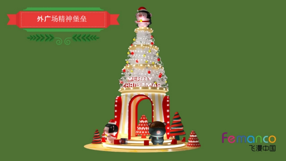 2018猪年圣诞主题IP—两小只圣诞奇遇记_0_split_第5页