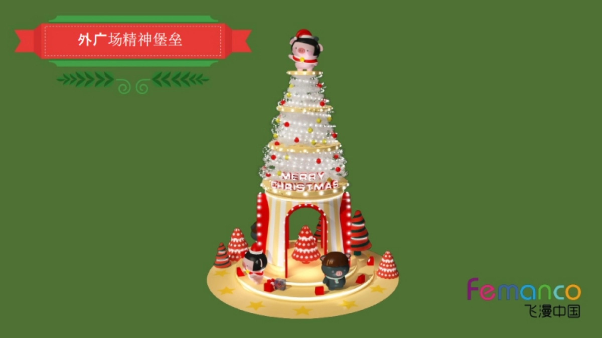 2018猪年圣诞主题IP—两小只圣诞奇遇记_0_split_第6页