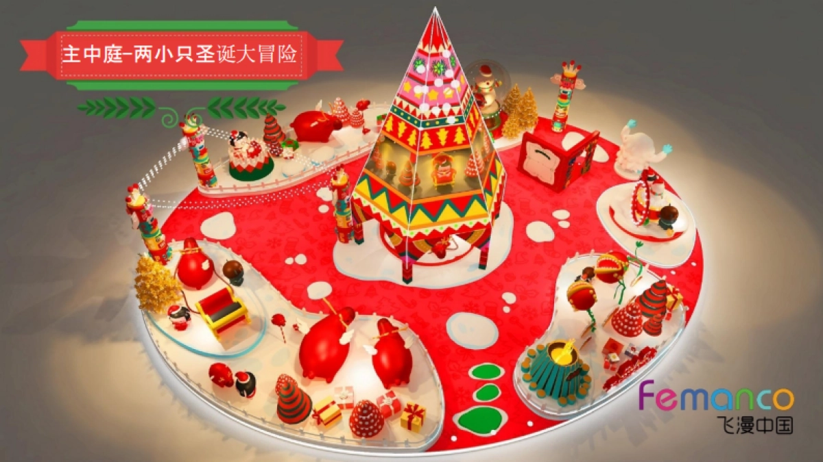 2018猪年圣诞主题IP—两小只圣诞奇遇记_0_split_第8页