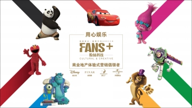 2019春季最热IP资料(弋丁卫天虹文化)