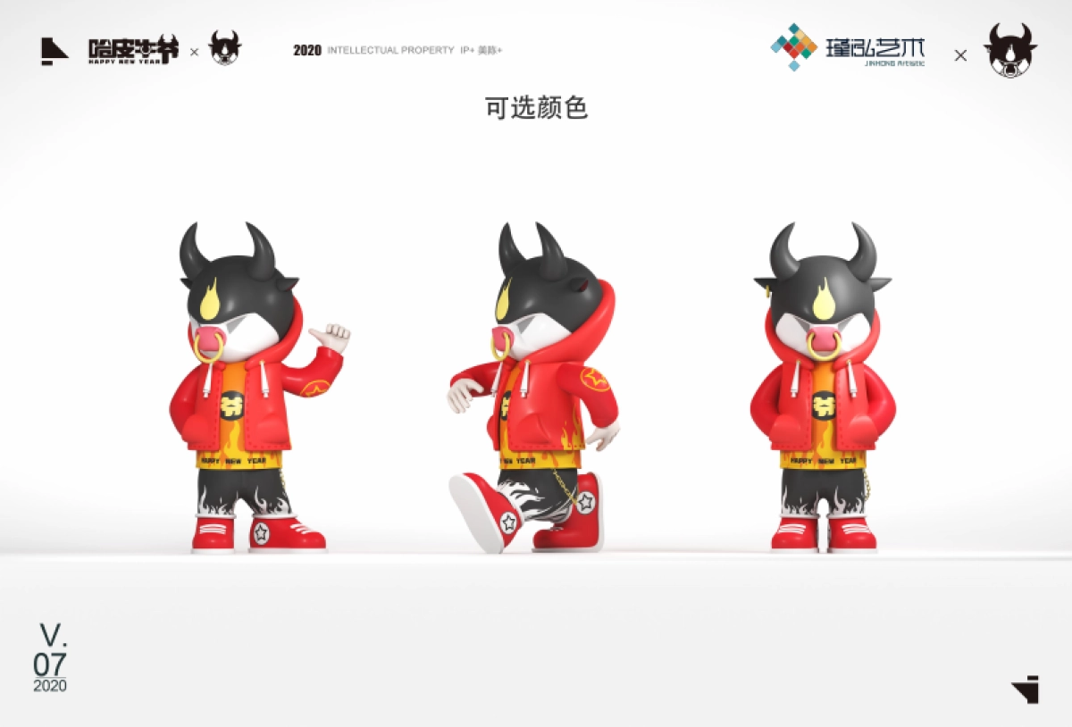 2020美陈IP《哈皮牛爷》IP牛年圣诞美陈方案_第10页