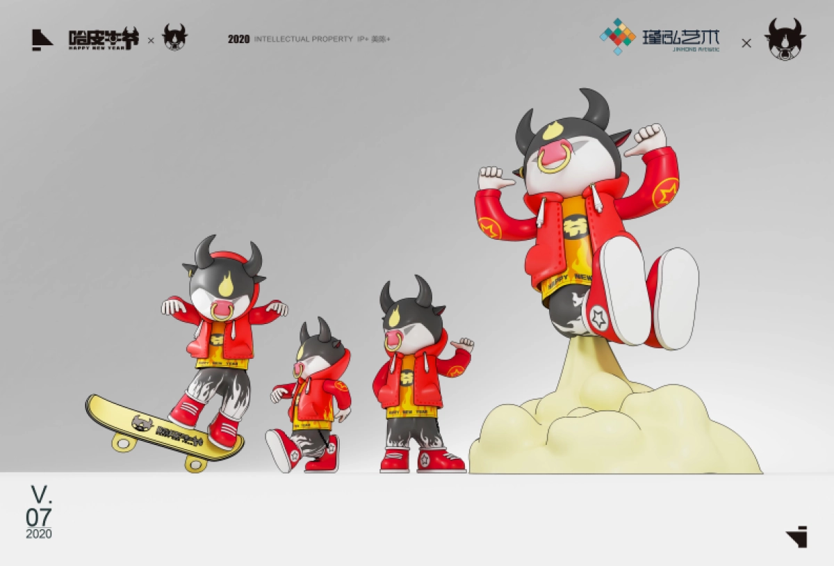 2020美陈IP《哈皮牛爷》IP牛年圣诞美陈方案_第9页