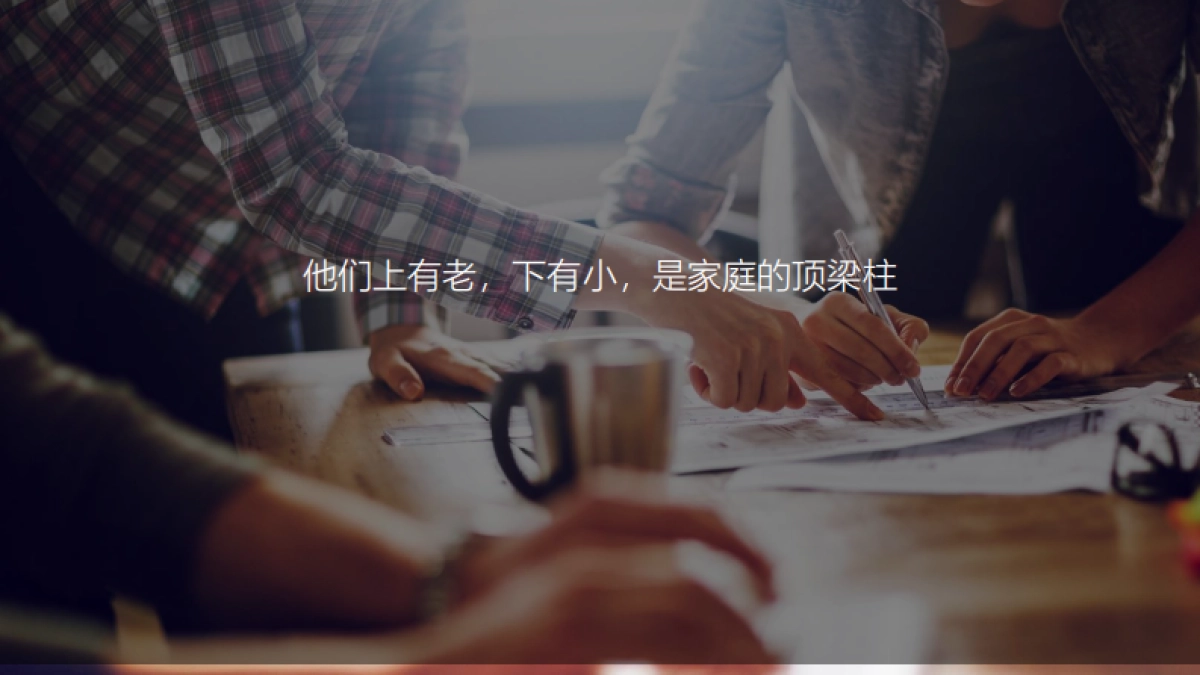 2020天和女足IP项目整合传播概念及视频创意提报_第8页