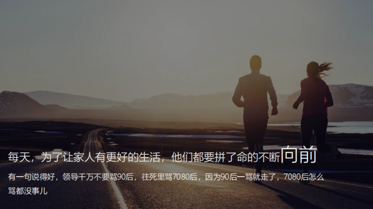 2020天和女足IP项目整合传播概念及视频创意提报_第9页