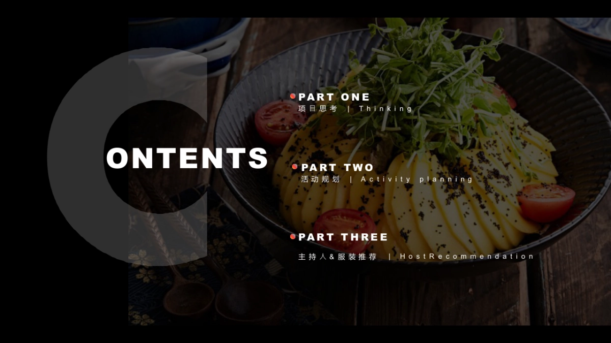 2021老板变频双腔烟灶套装京东上市整合营销方案_第2页