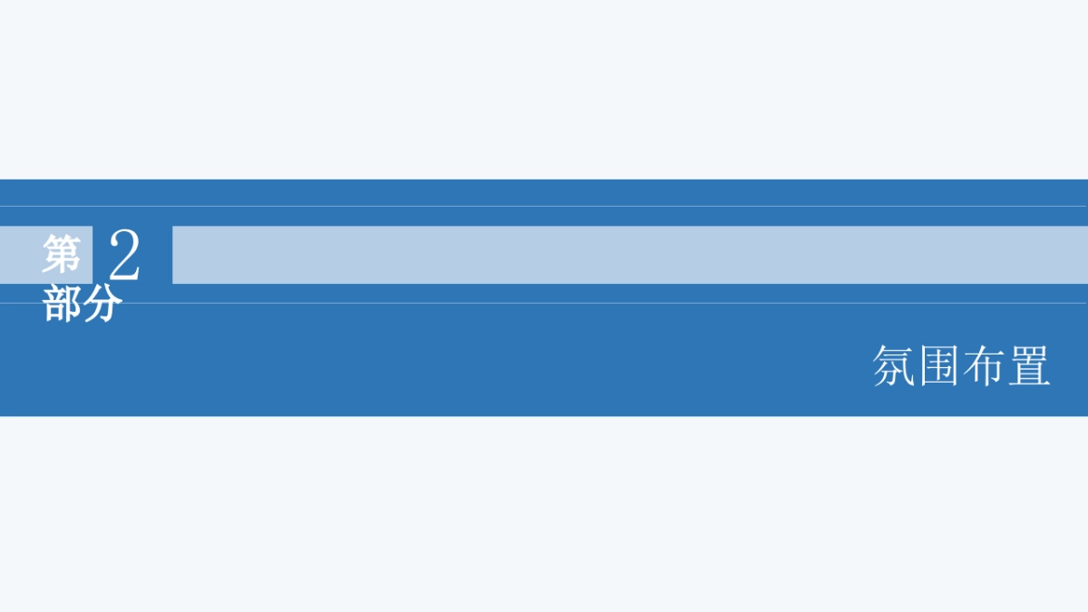 豆本豆植物酸奶商超社区推广促销活动策划案_第8页