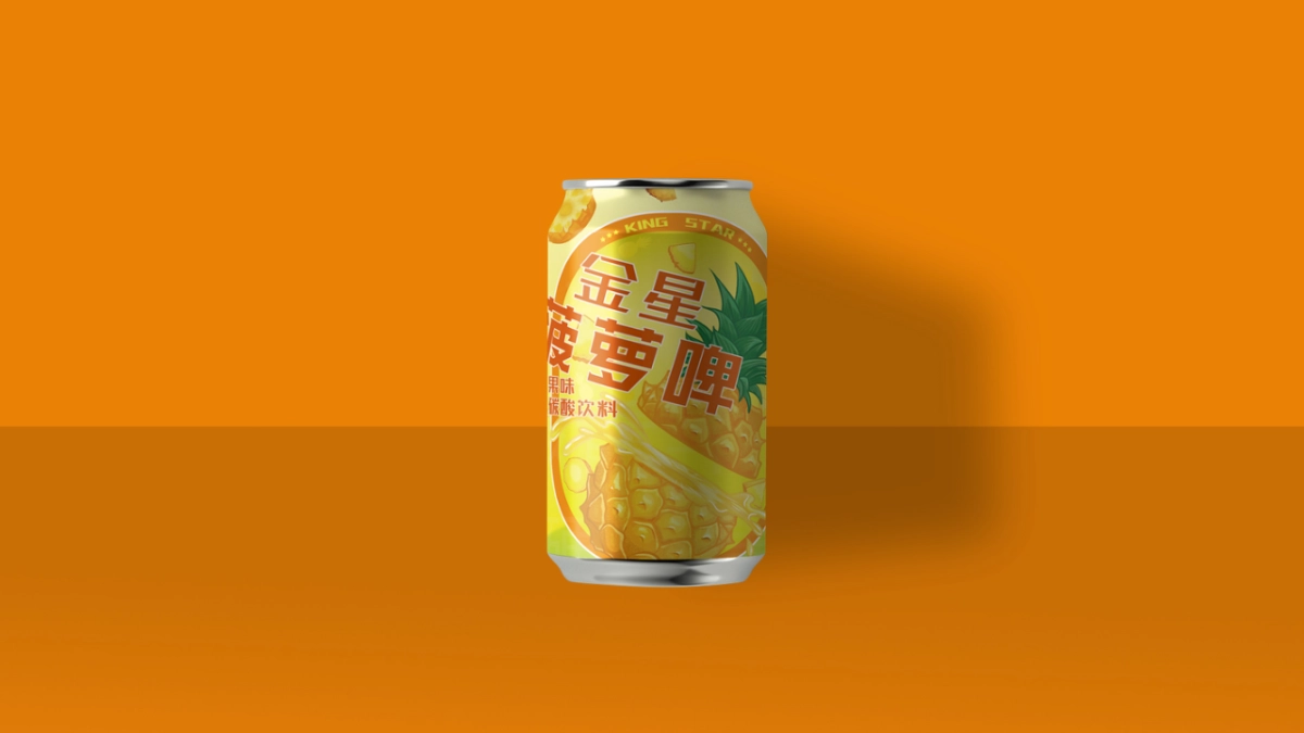 金星菠萝啤提案方案_第10页